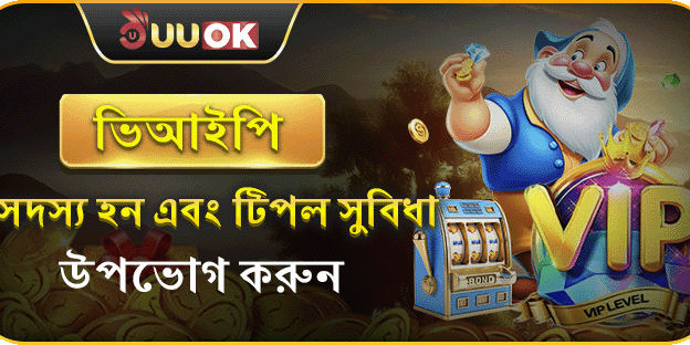 ফ্রি স্পিন মেগা অফার promotion banner