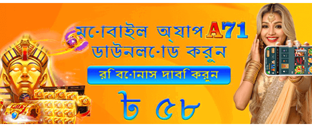 ইনস্ট্যান্ট জ্যাকপট পুরস্কার জিতুন